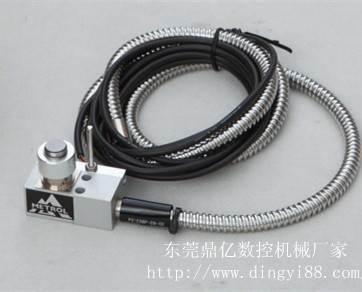 精雕機對刀儀