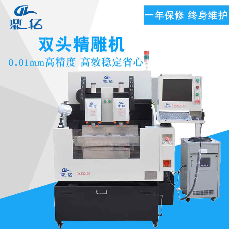 精雕機(jī) cnc